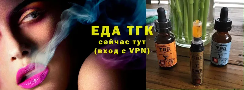 Где купить Багратионовск blacksprut ССЫЛКА  Лсд 25  Каннабис  Cocaine  Меф  Alpha-PVP 