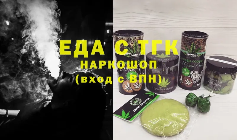 Cannafood марихуана  где купить наркоту  Багратионовск 